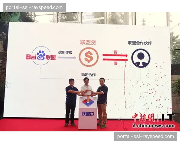 曼联商业总监谈俱乐部自建流媒体平台的探索与困境